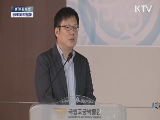 문화융성으로 여는 국민행복 - 문화복지와 여가 활성화