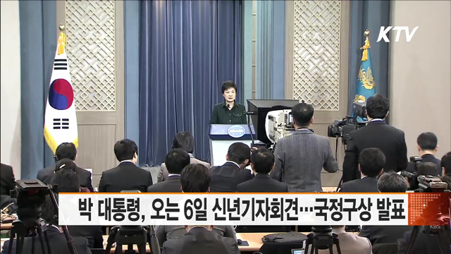 희망의 새시대 (146회)