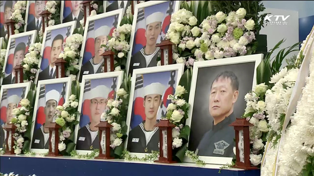 천안함 4주기…"통일위해 굳건한 국방 토대 필요"