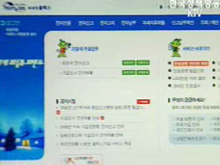 생활속 납세, `홈택스 가입 500만 명`