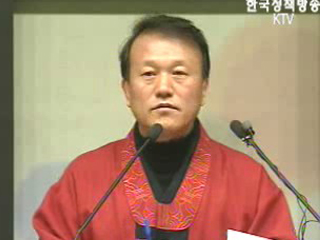 문화관광부 브리핑