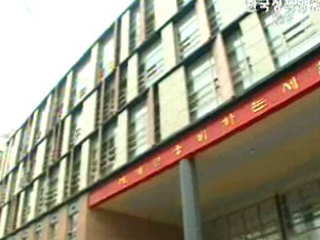 도심 속의 쉼터, 환경친화적 학교