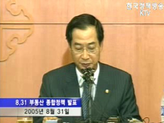 부동산 시장 ‘거품 빠지고 안정화’