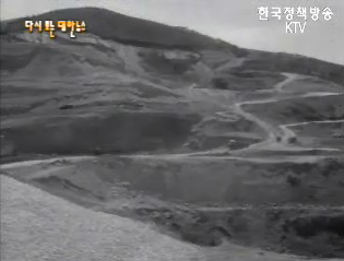 국토건설(`61) 이미지