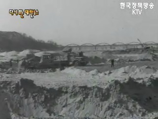 우리는 건설한다(69`) 등 이미지