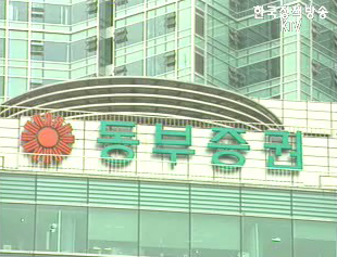 작년말 공적자금 회수율 45.3%