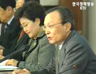 정부 국가인권정책협의회 구성...NAP검토