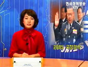 경찰 시위진압버스 철망 사라져 등