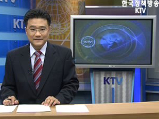 KTV 뉴스현장 (90회)