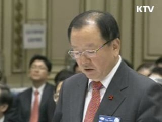 "2009년을 경제 재도약의 기회로"