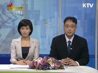 「신년특집」창업 정책에 바란다 - 홍석우 중소기업청장
