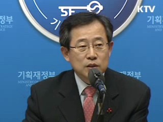 미지정 출자회사 130개 매각