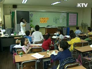'자율학교' 2천500곳으로 확대