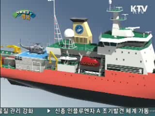 주요단신