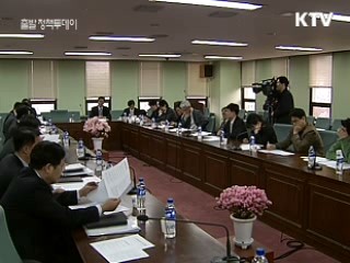 상반기 예산 조기집행 계획 순항