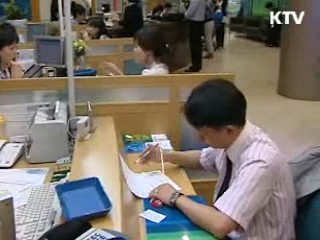 소액서민대출 일원화, 지원 확대