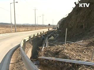 분양 산업용지 5년간 처분 제한