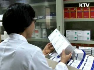 '민관 신종플루 대책위원회' 오늘 1차회의