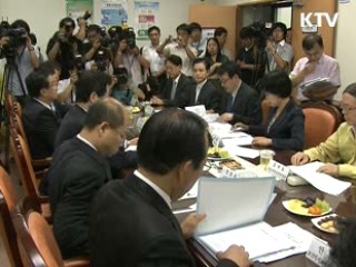 신종플루 '심각' 상향조정시 휴교령 검토