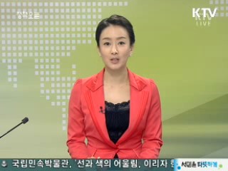 정책 오늘 (255회)