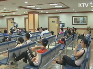 "백신 접종 후 이상 반응 나타나면 보상"