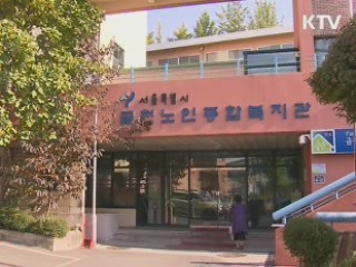 실버 자원봉사들의 '아름다운 실천'