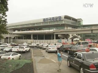 내년 국내선 성수기 예년 수준 축소