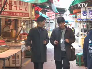 FTA 대비 농식품 원산지 관리 강화