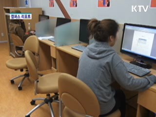 1년에 50만원 받는 '농협장학관'