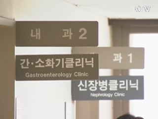 기생충 감염 증가···실태조사 실시