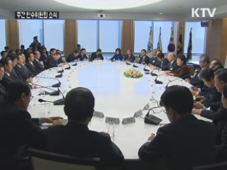 박 당선인, "규제 개혁"···'고용 확대' 당부