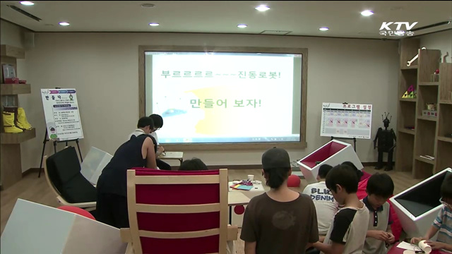 '무한상상실' 올해 74곳 설치…전국 확대