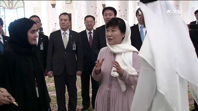 박 대통령, UAE 그랜드 모스크 방문