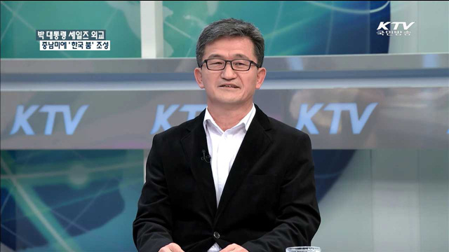 박 대통령 세일즈 외교 - 중남미에 '한국 붐' 조성