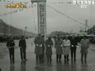 최초 민감 상업 방송국 `HLKV`(`61) 이미지