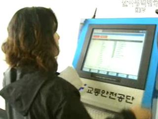 교통안전관리공단  자동차 무료 정비