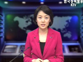 생방송 국정네트워크 (277회)