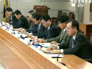 반도체 中企 설비투자 1,500억원 지원