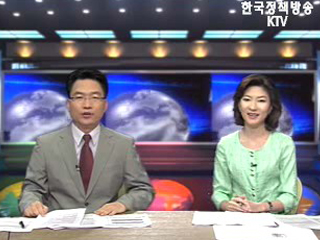 KTV 국정와이드 (149회)