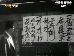 인도네시아 의용군지원 궐기대회(`58) 이미지