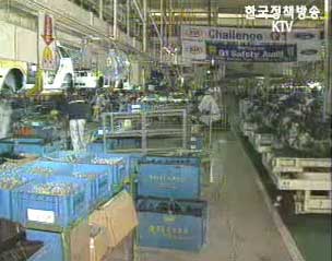 환경부, 자발적 협약 체결