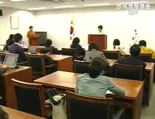 여성가족부 아동 성범죄 예방대책 발표