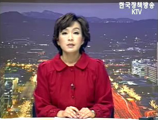 국정뉴스(이슈라인) (95회)