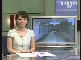 국정뉴스(모닝라인) (7회)