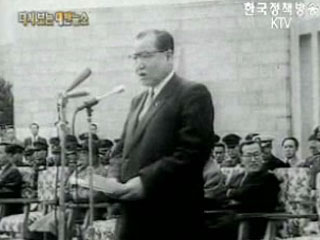 식목일('59) 이미지