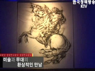 드로잉쇼 외