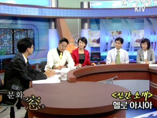 문화의 창