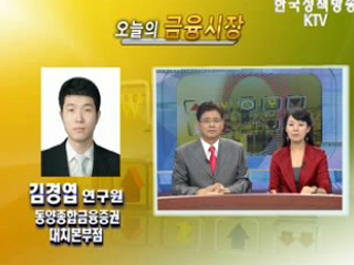 금융시장 정리