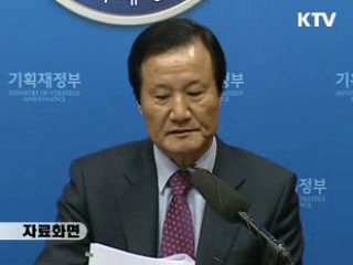 '아세안+3' 재무장관회의 22일 개최