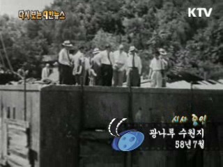 광나루 수원지(58') 이미지